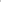 Women Marusha Cargo - Vulcan Grey Used Reell Pakistan